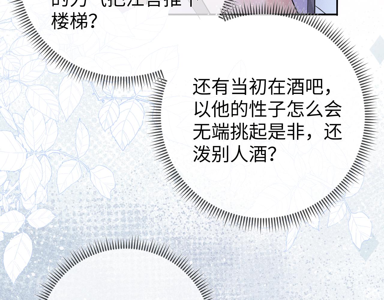 第68话  弃婴29