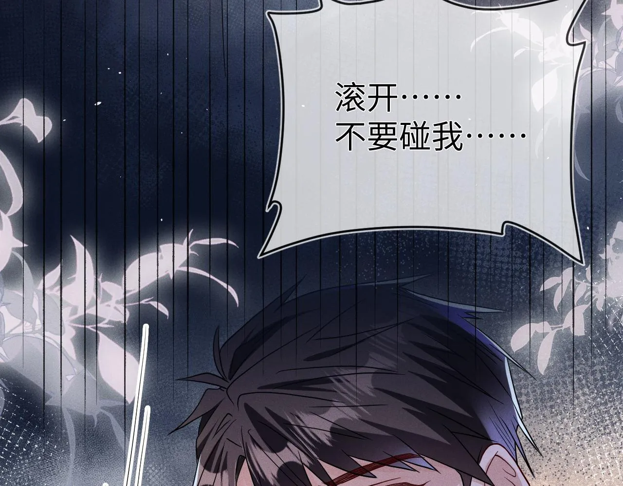第83话  小心翼翼104