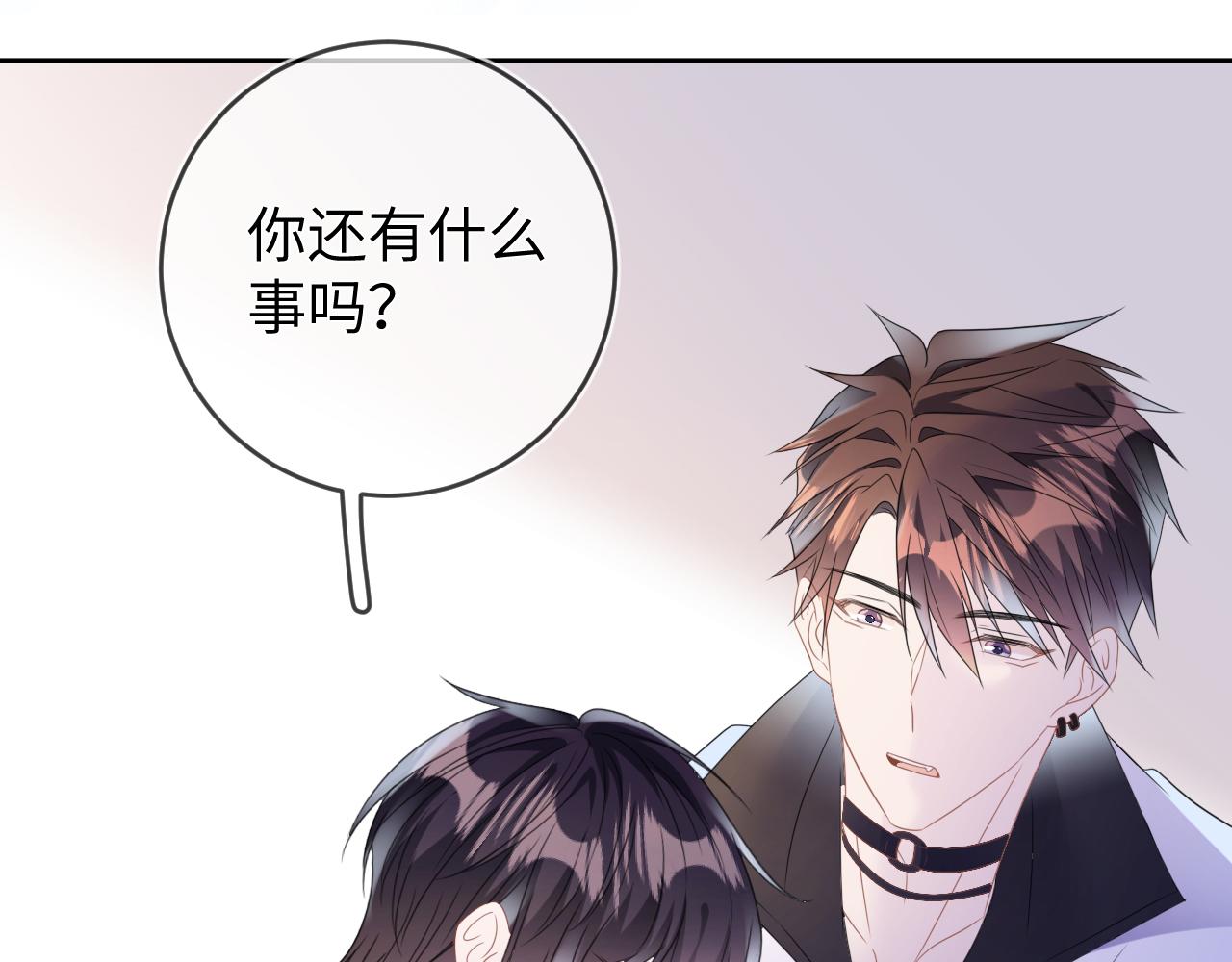 第54话  扪心自问100