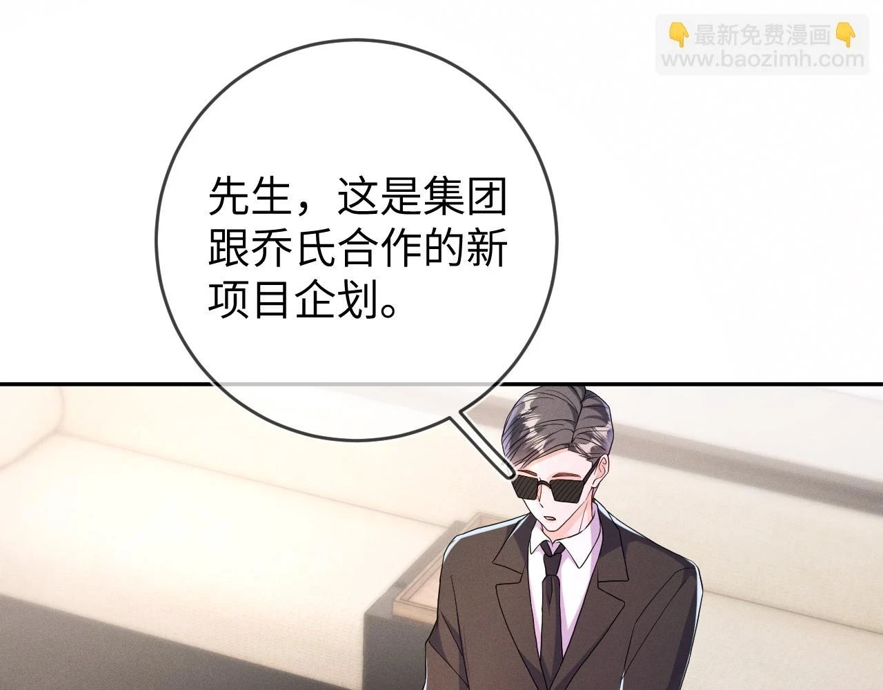 第71话 惩罚10
