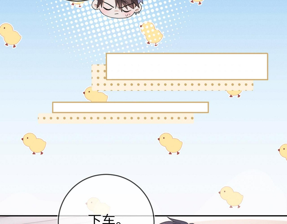 第78话  面子不要了26