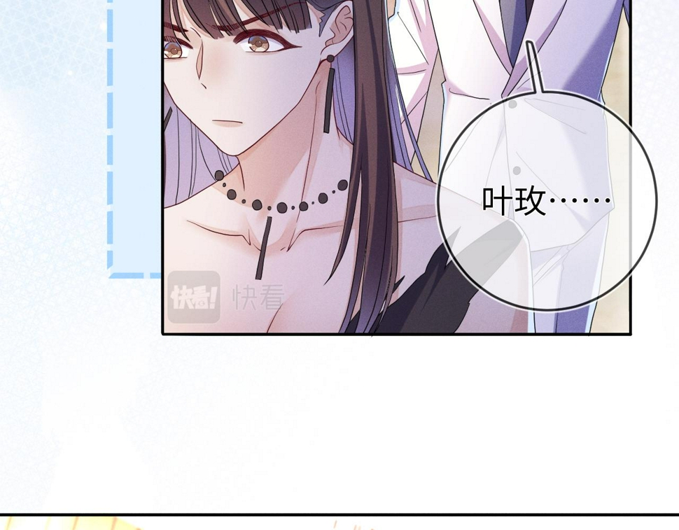 第77话  他的梦魇80