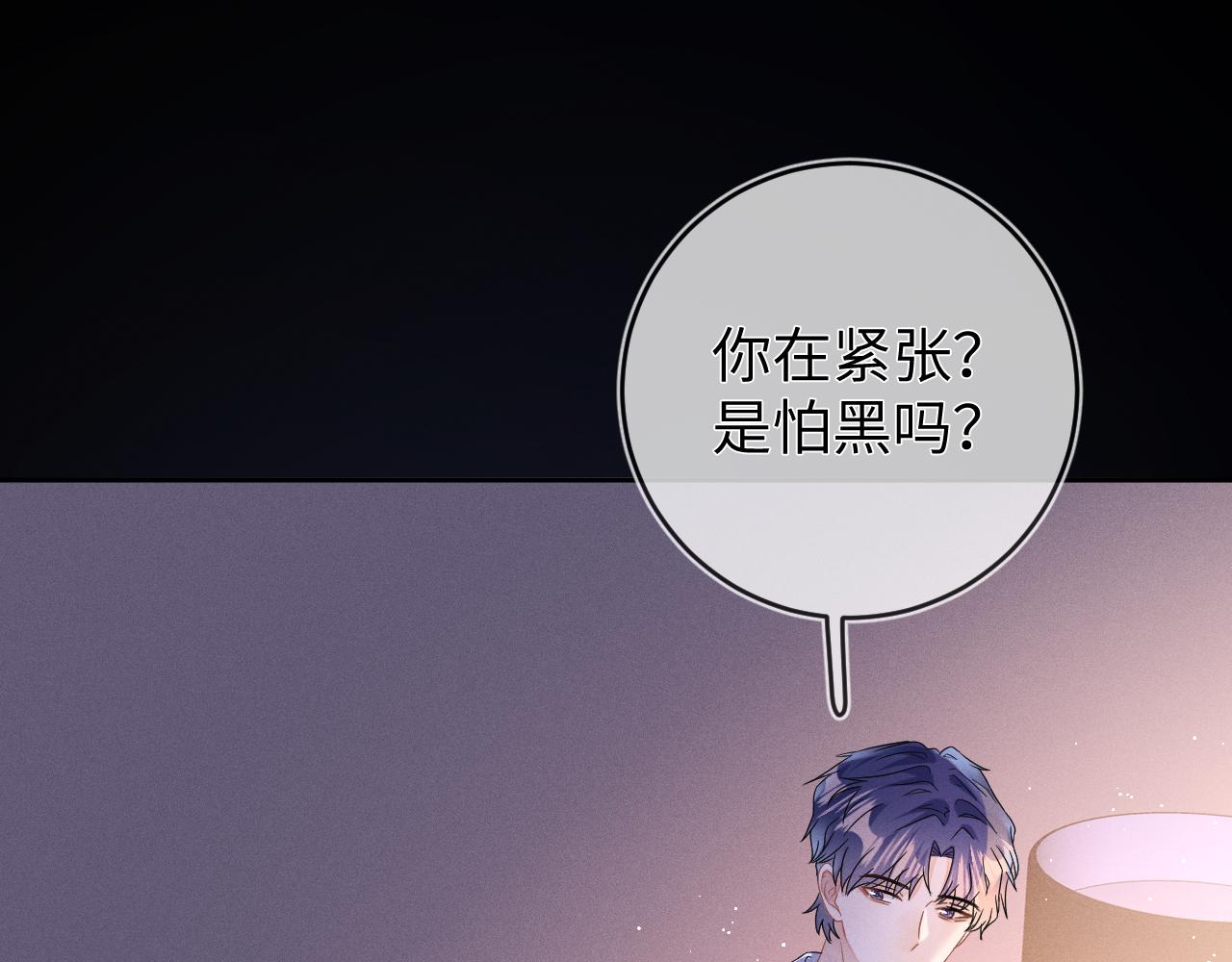 第46话  绑架43