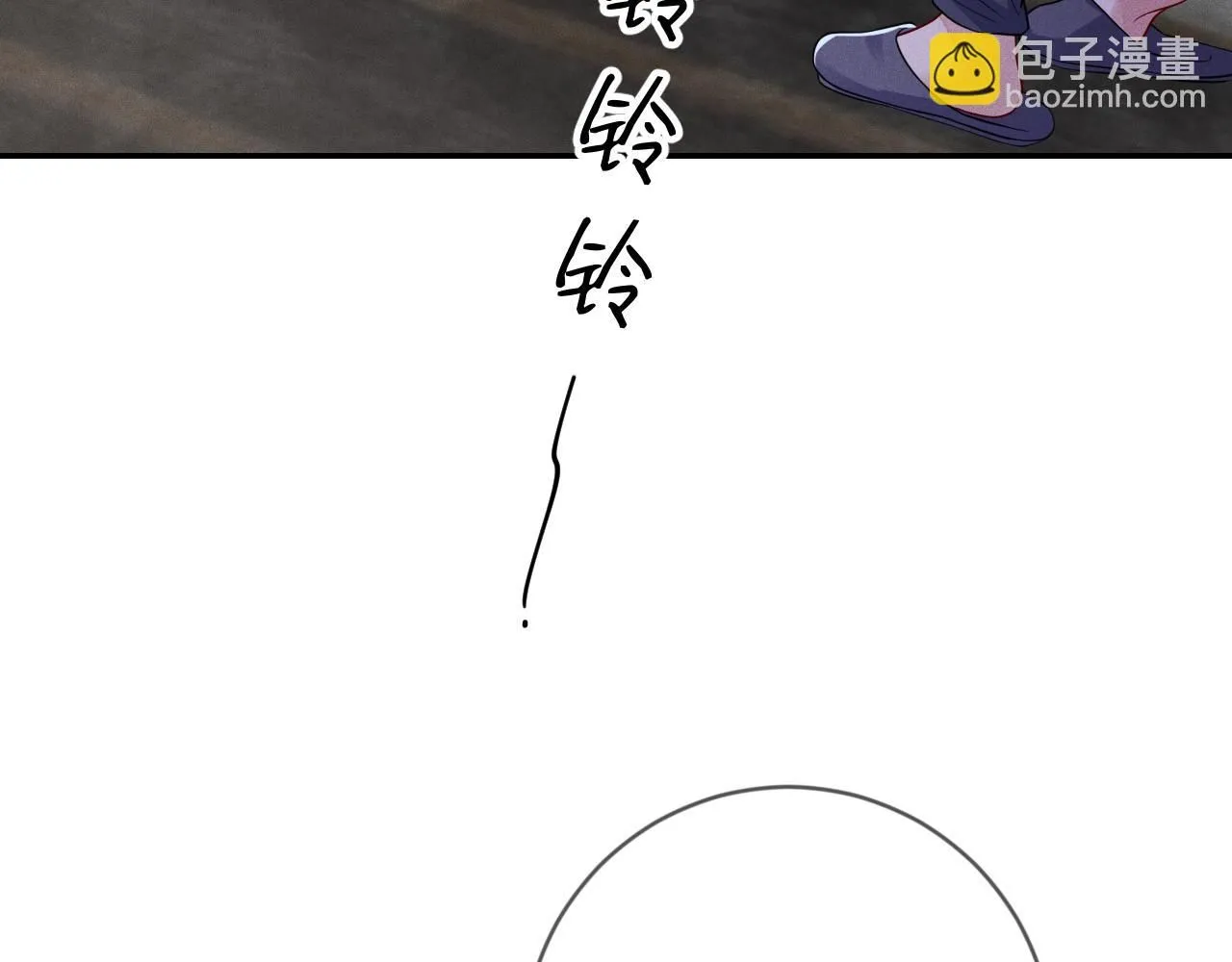 第106  韩谌的警告54