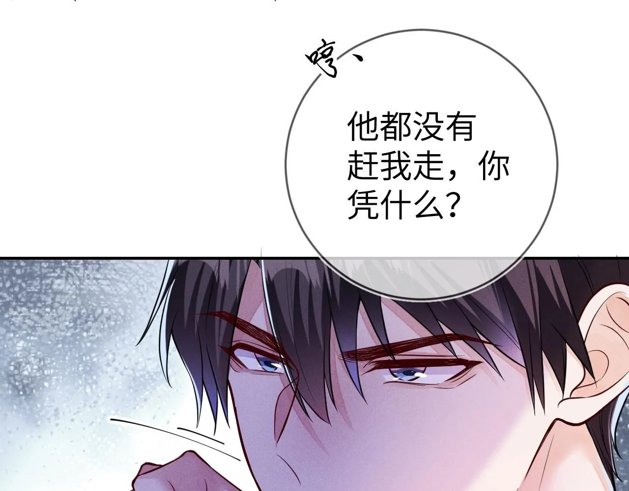 第107话  流言16