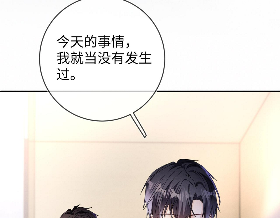 第77话  他的梦魇32