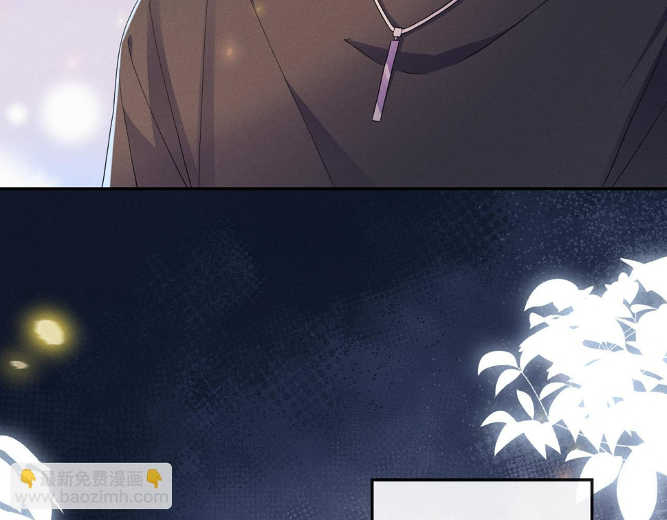 第75话  最熟悉的陌生人102