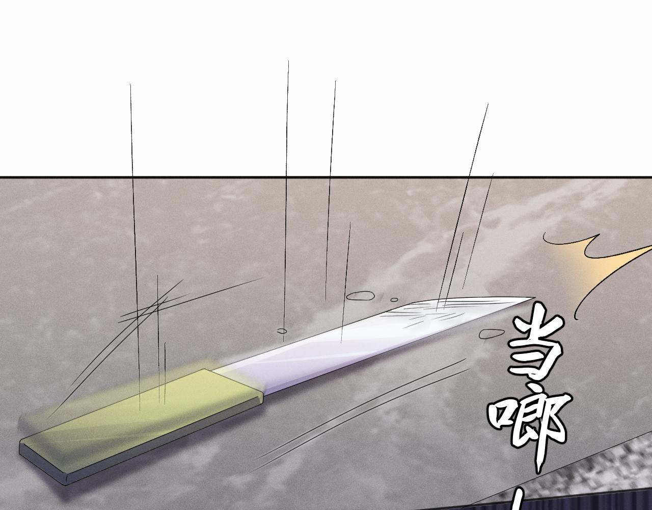 第45话  他能给的67