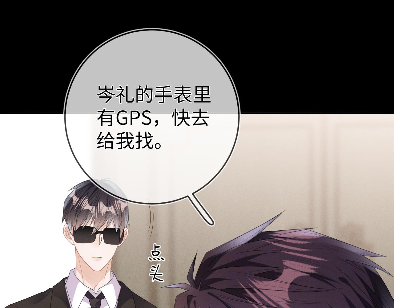 第53话  决断34