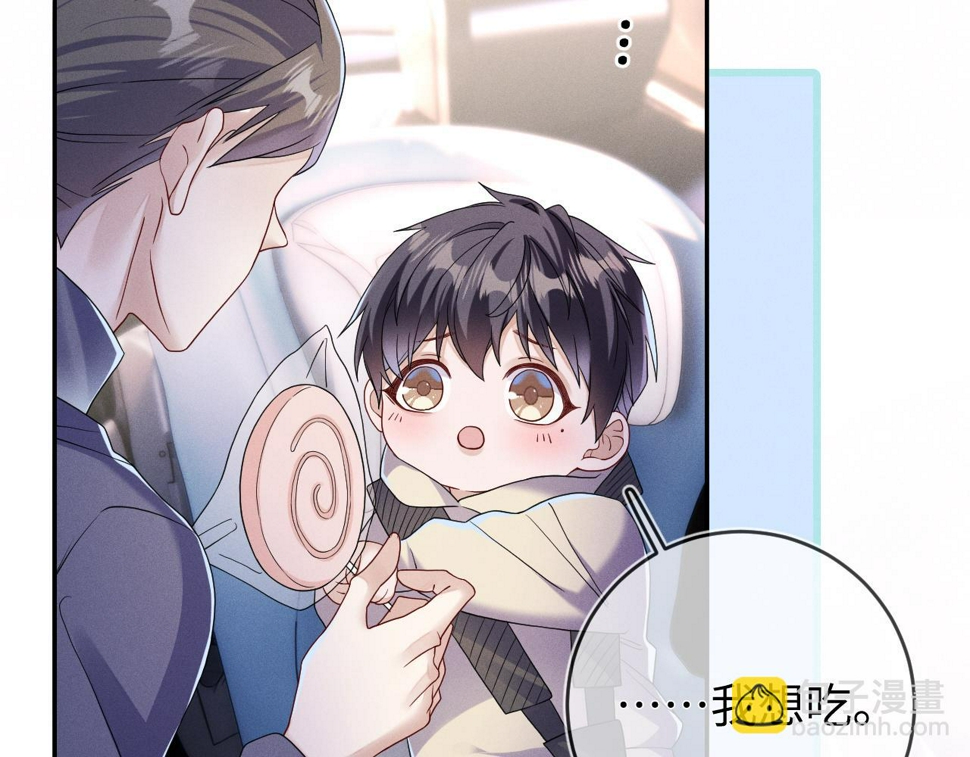 第78话  面子不要了16