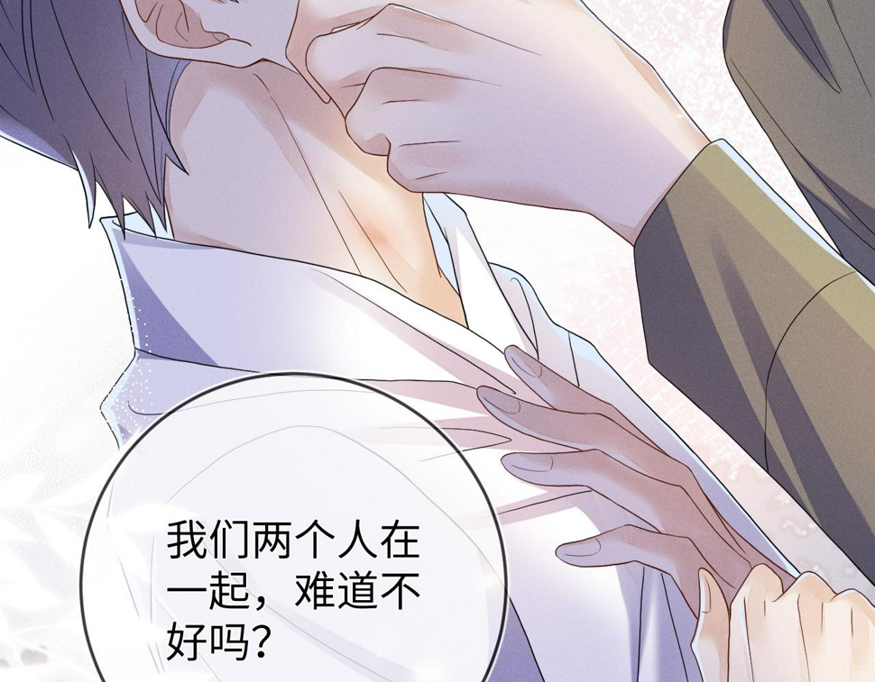 第72话  梦魇101