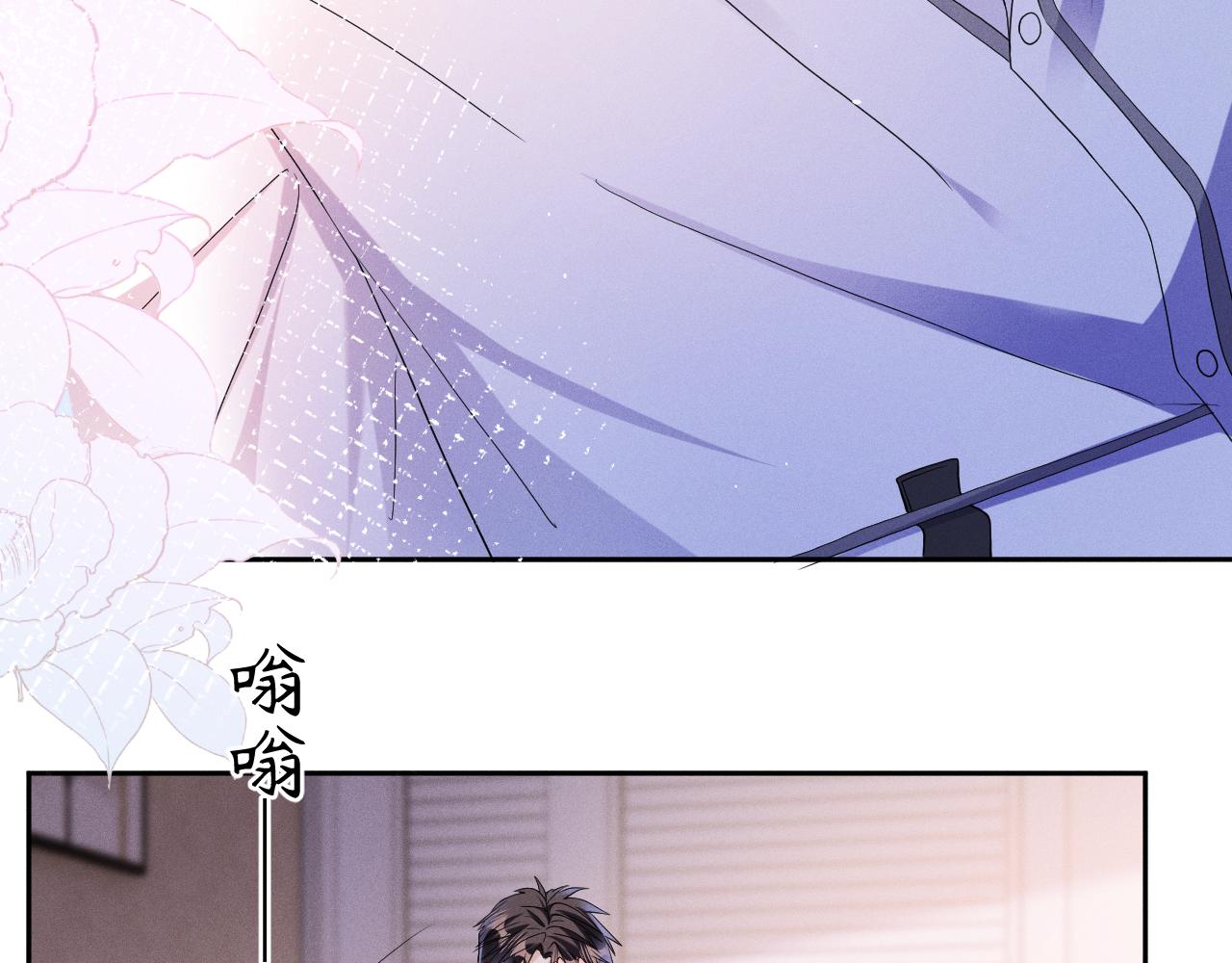 第67话  心头的刺7