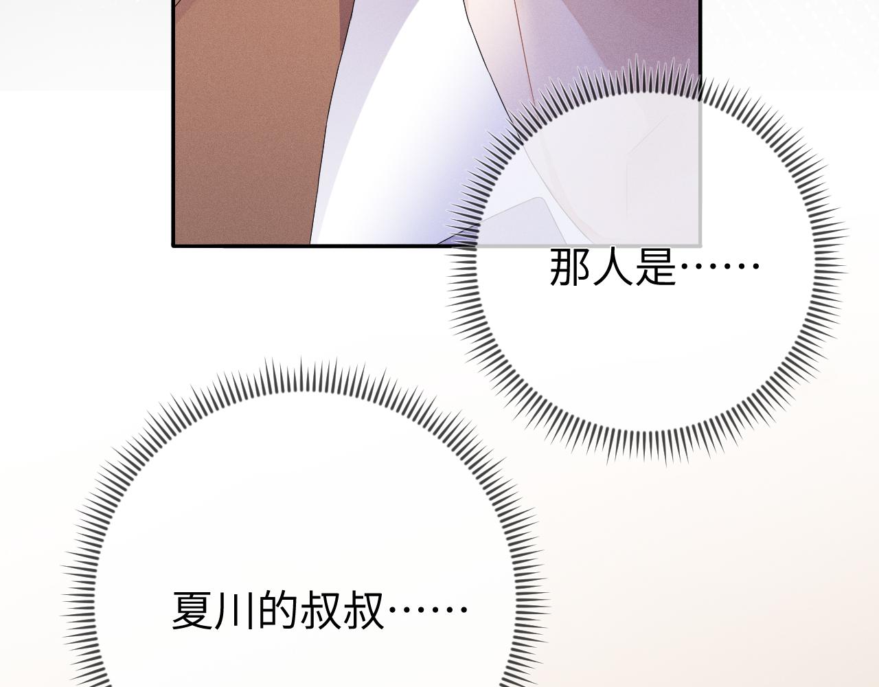 第41画  逃脱83