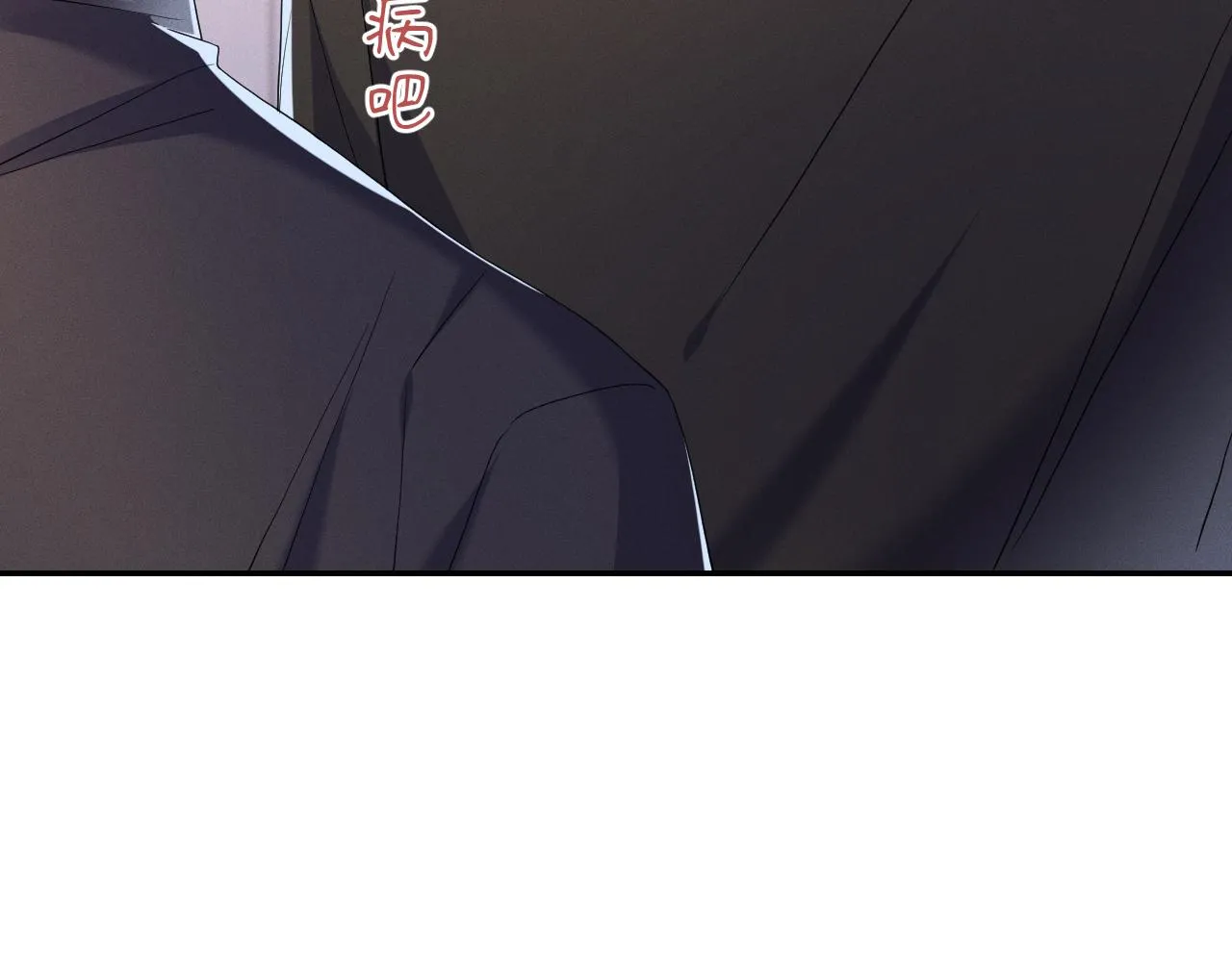 第85话  卑微25
