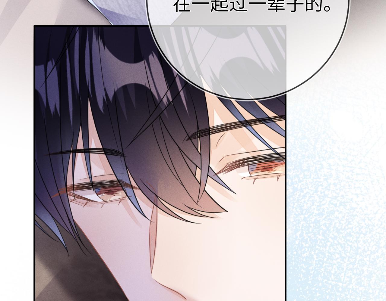 第62话  虚无的永远107