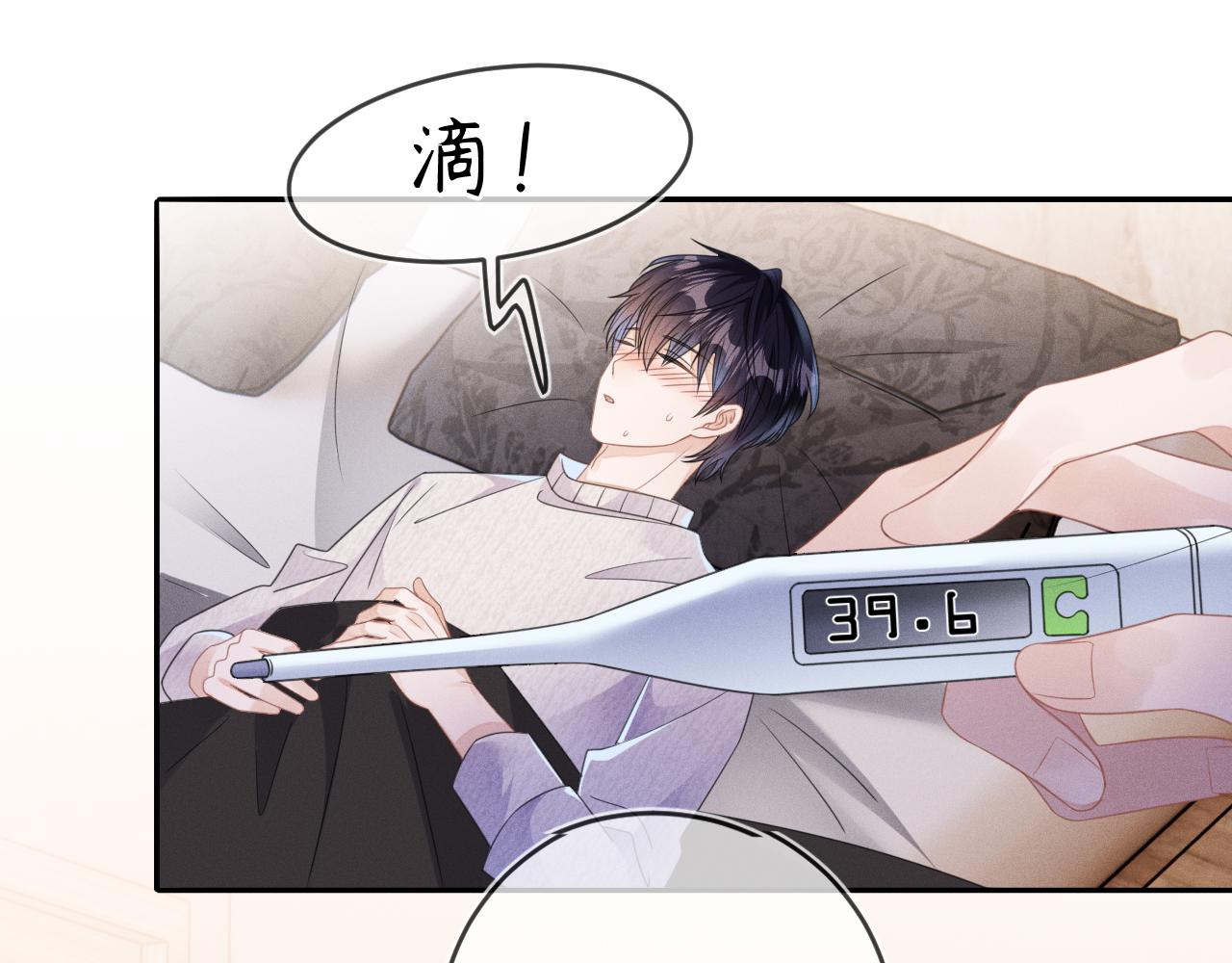 第62话  虚无的永远36