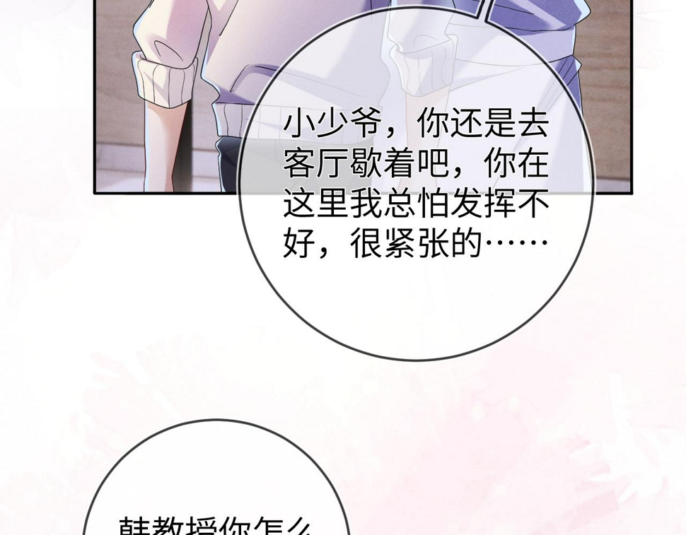 第79话  解脱的方式92