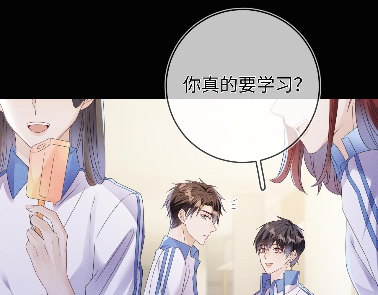 第66话  回忆如困兽99
