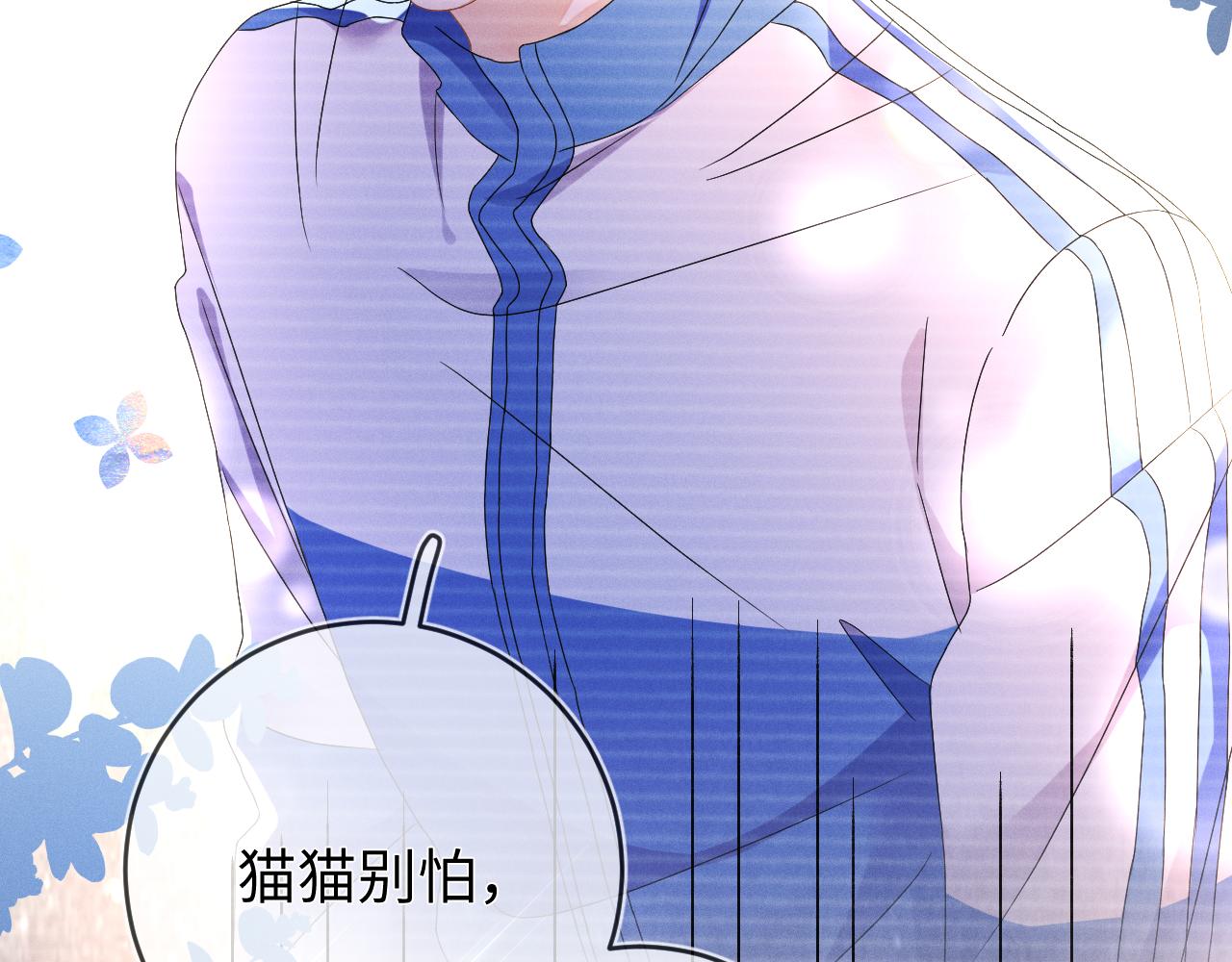 第48话  归属权76