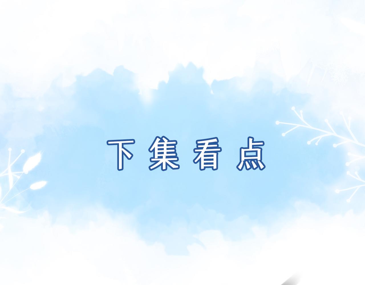 第64话  火灾127