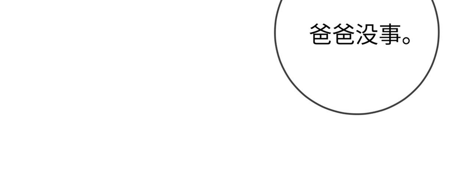 第80话  昨日温柔52