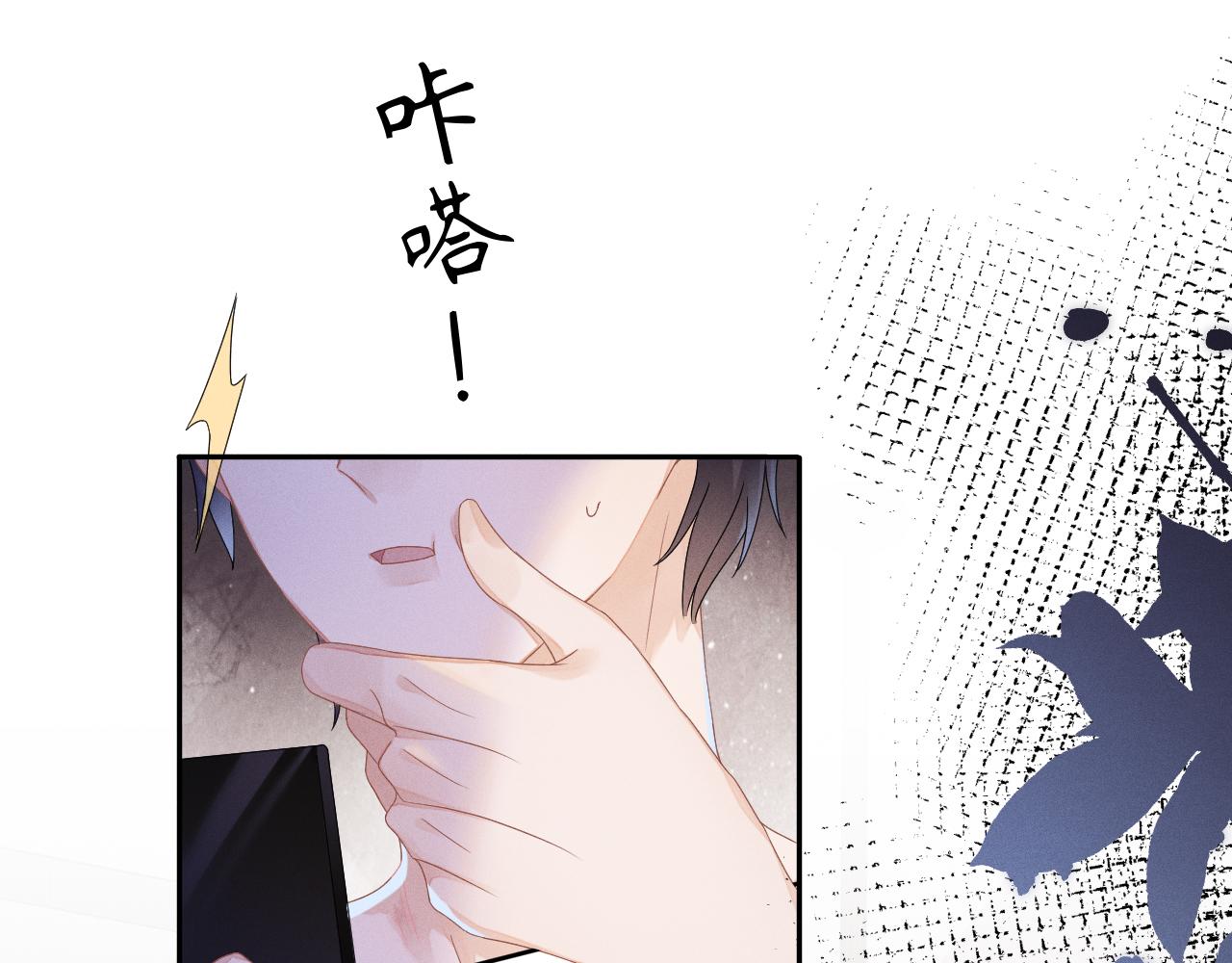 第48话  归属权16