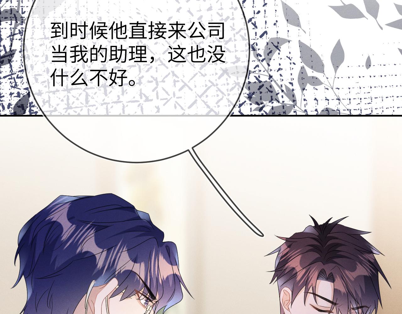 第43话  他的报复10