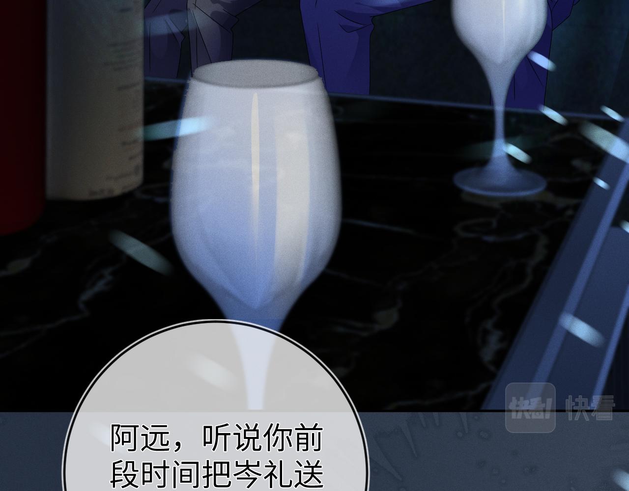 第44话  另一个他13