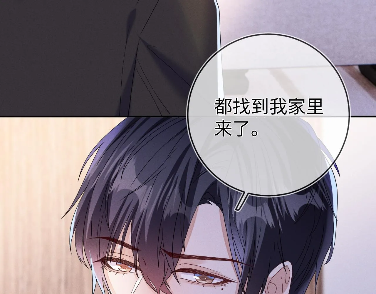 第84话  自食恶果73