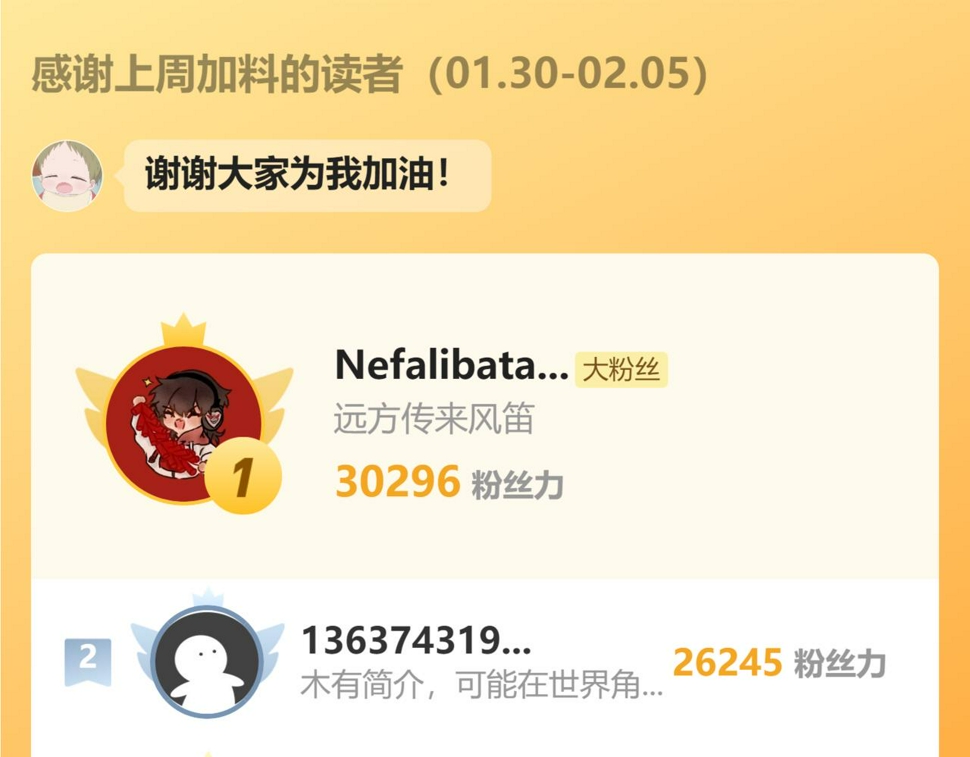 第74话  灰烬114