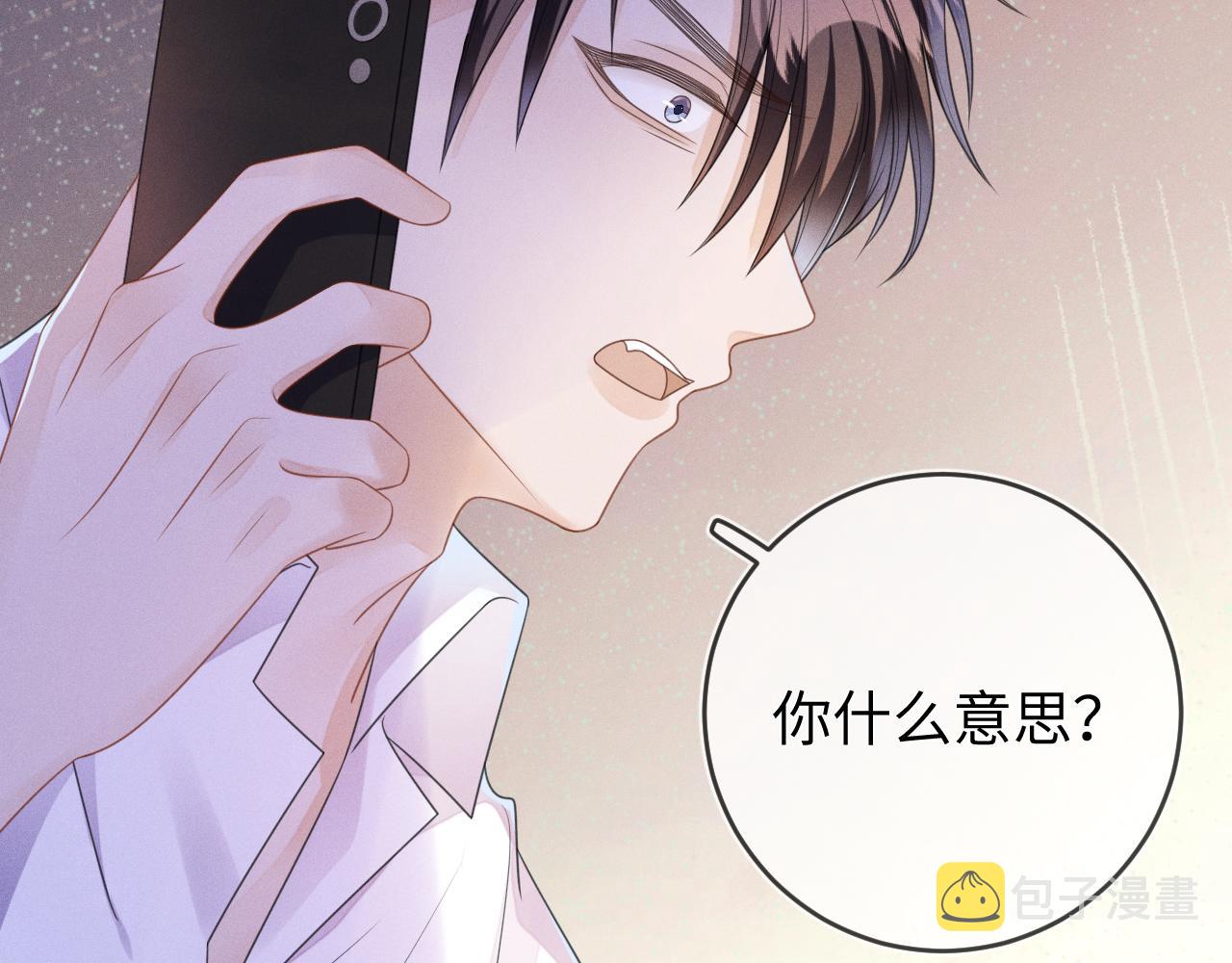 第64话  火灾17