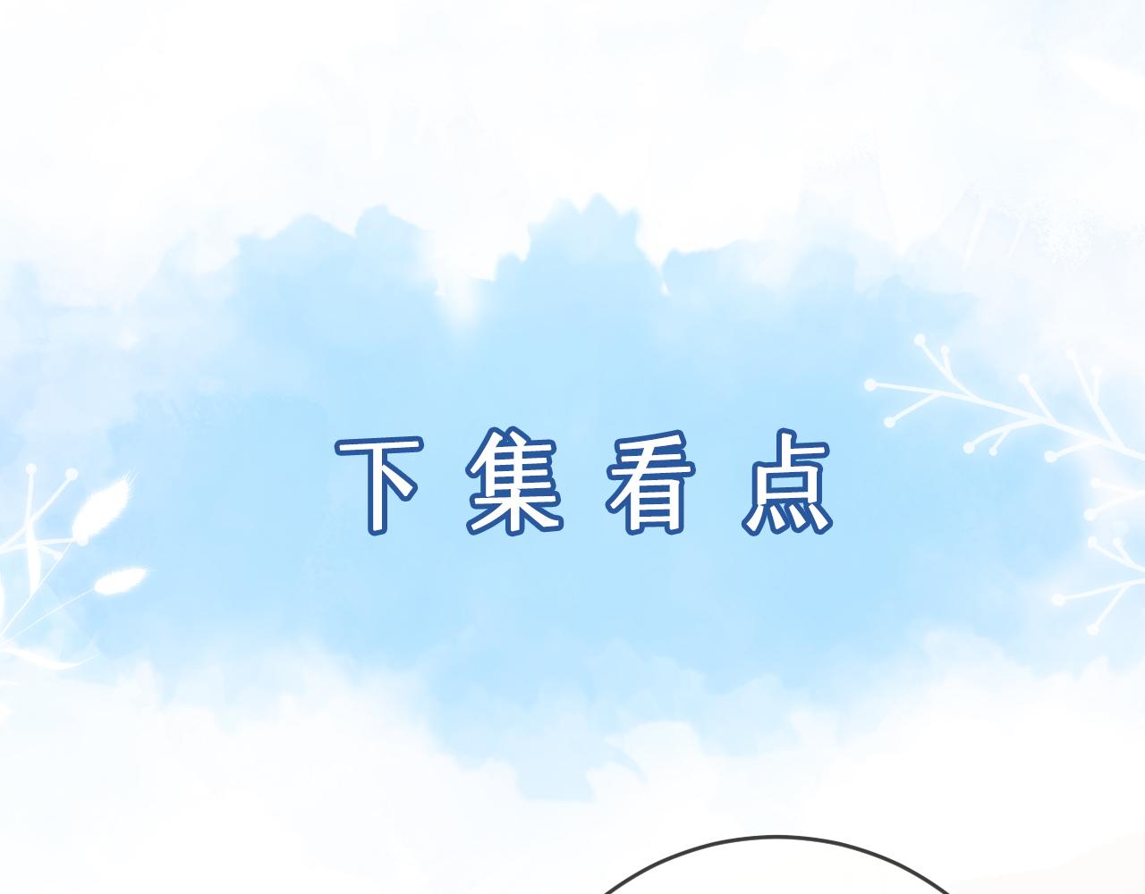 第50话 退婚111