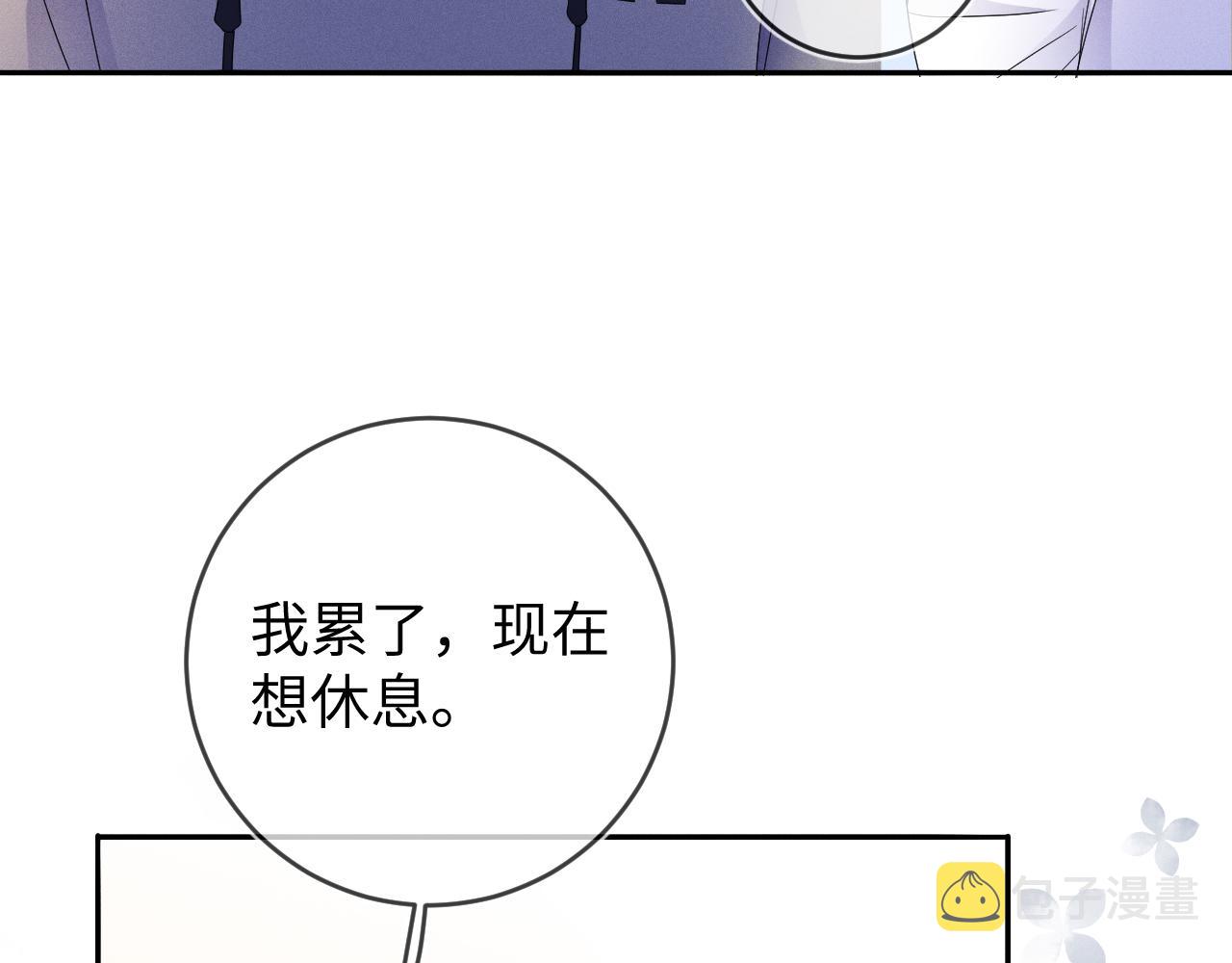 第39话  再让我接哪个客人？83