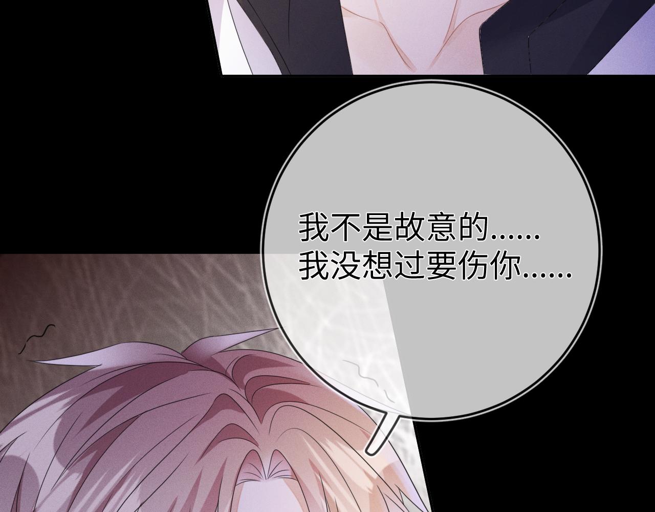 第53话  决断95