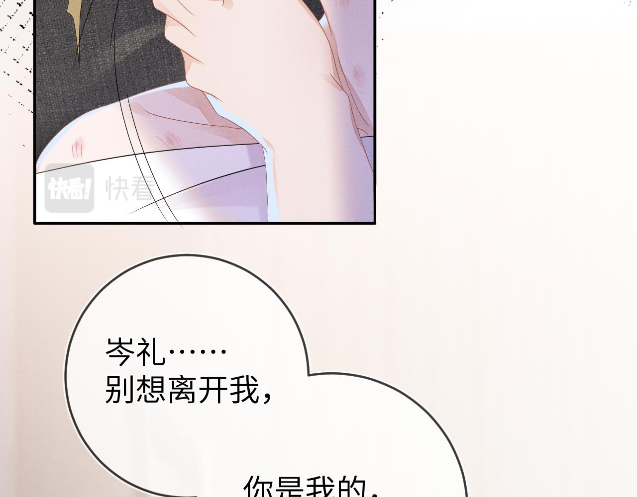 第48话  归属权28