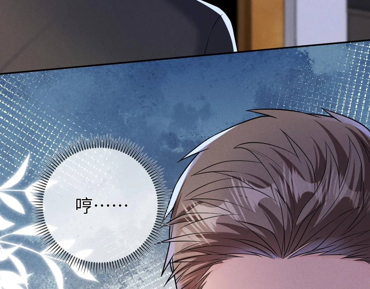 第88话  隐患111