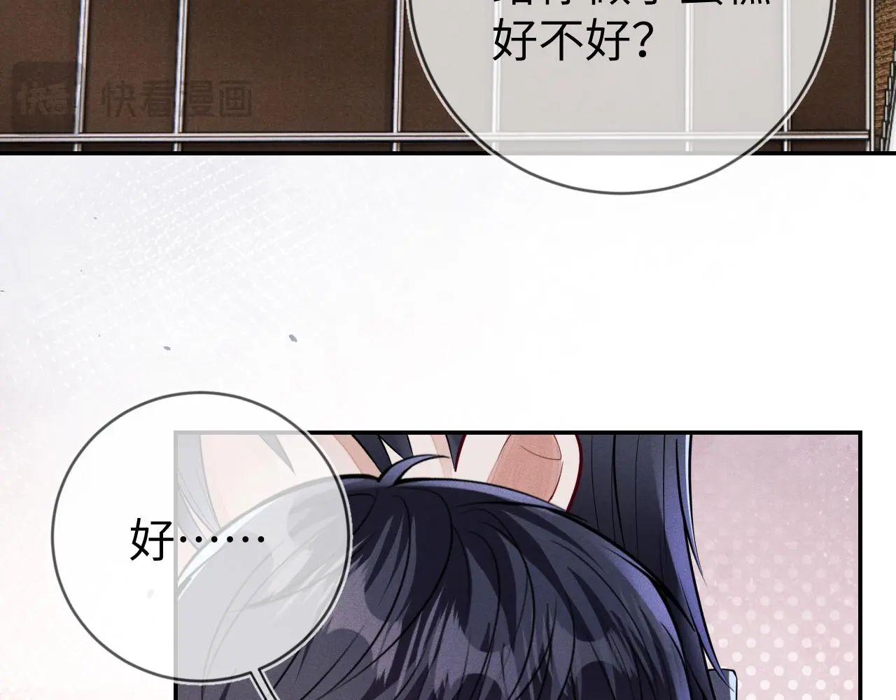 第111话  最后的时光66