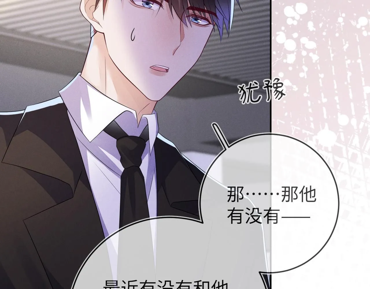 报复32
