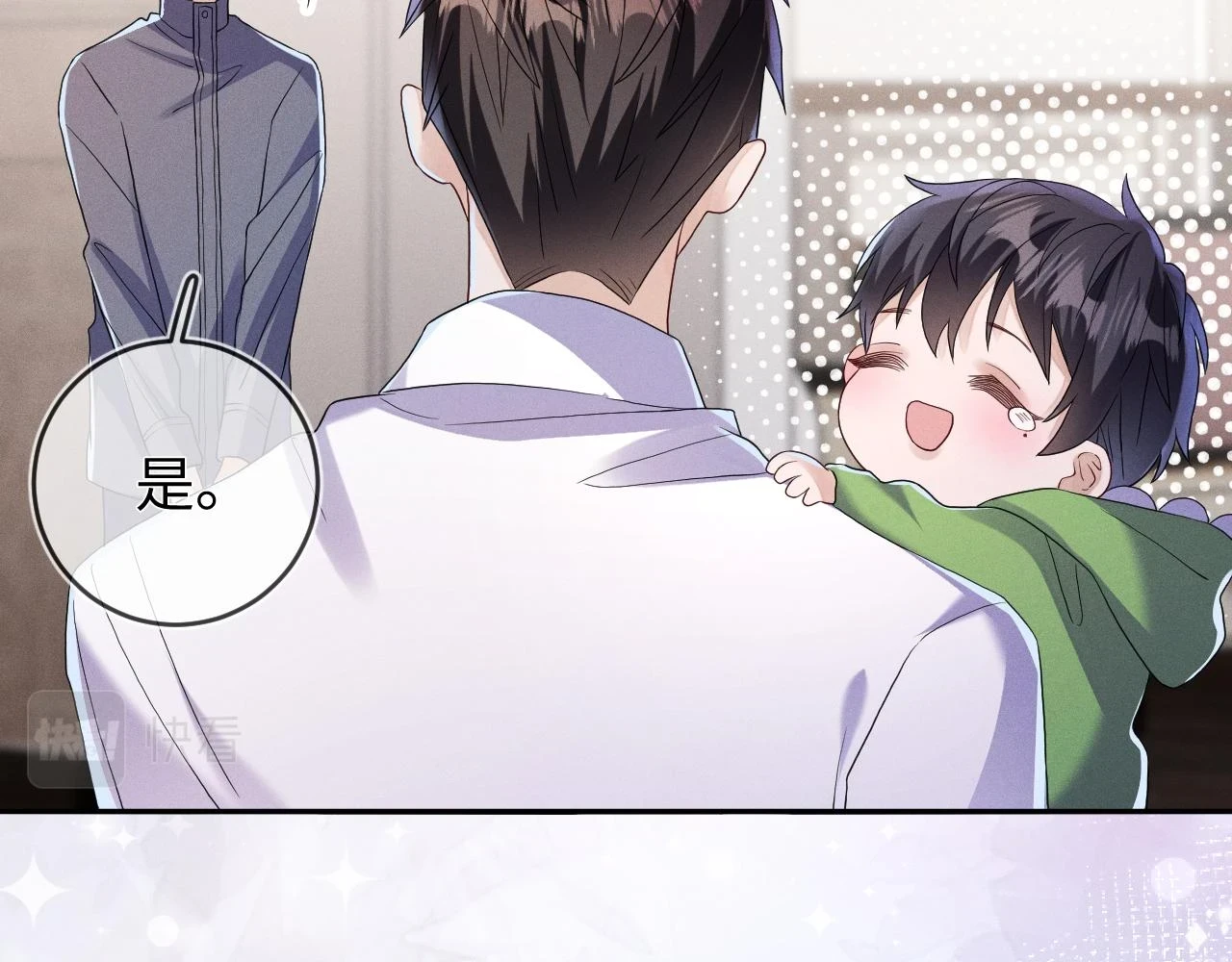 第71话 惩罚31