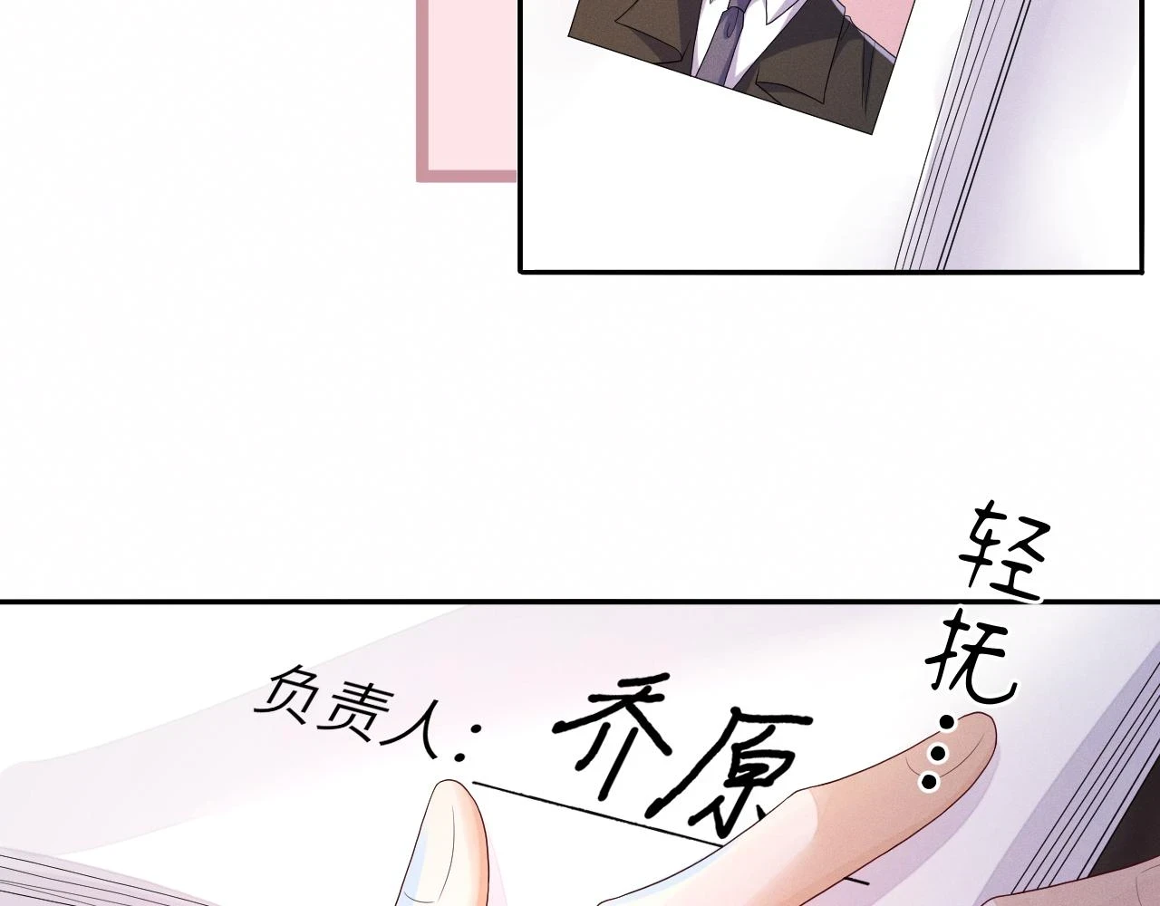 第71话 惩罚15