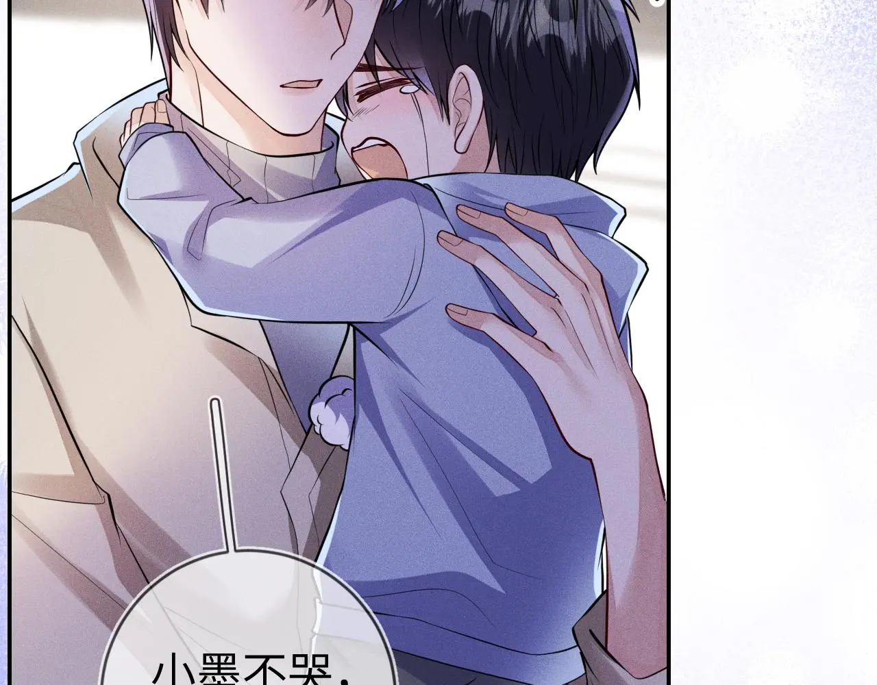 第110话 他的遗嘱68