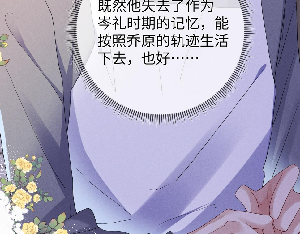 第79话  解脱的方式62