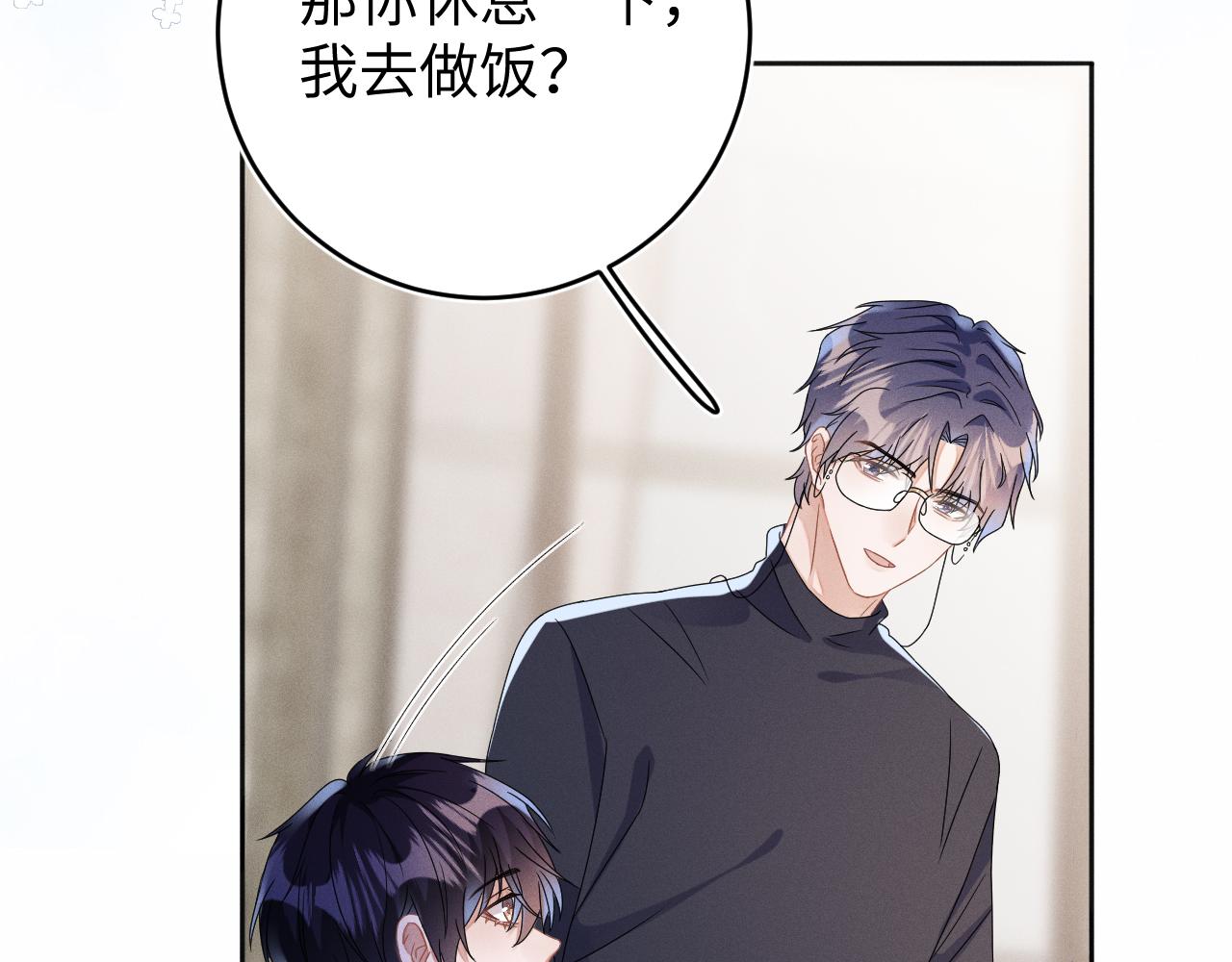 第45话  他能给的78