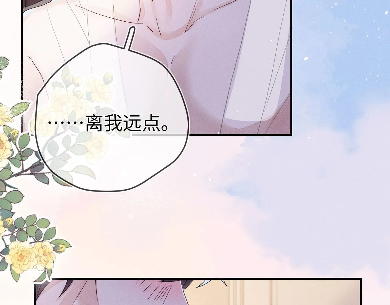 第83话  小心翼翼97