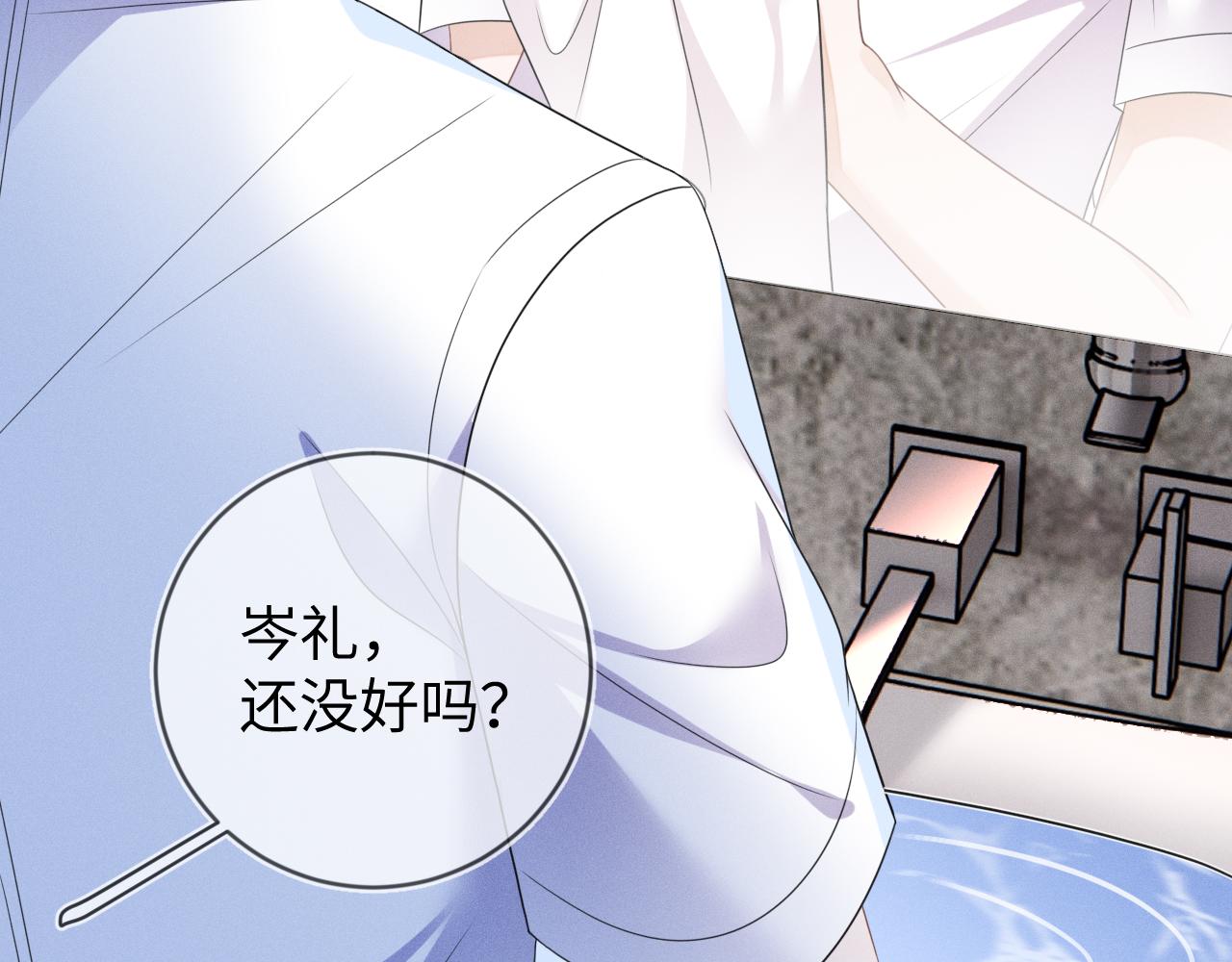 第58话  众所周知54