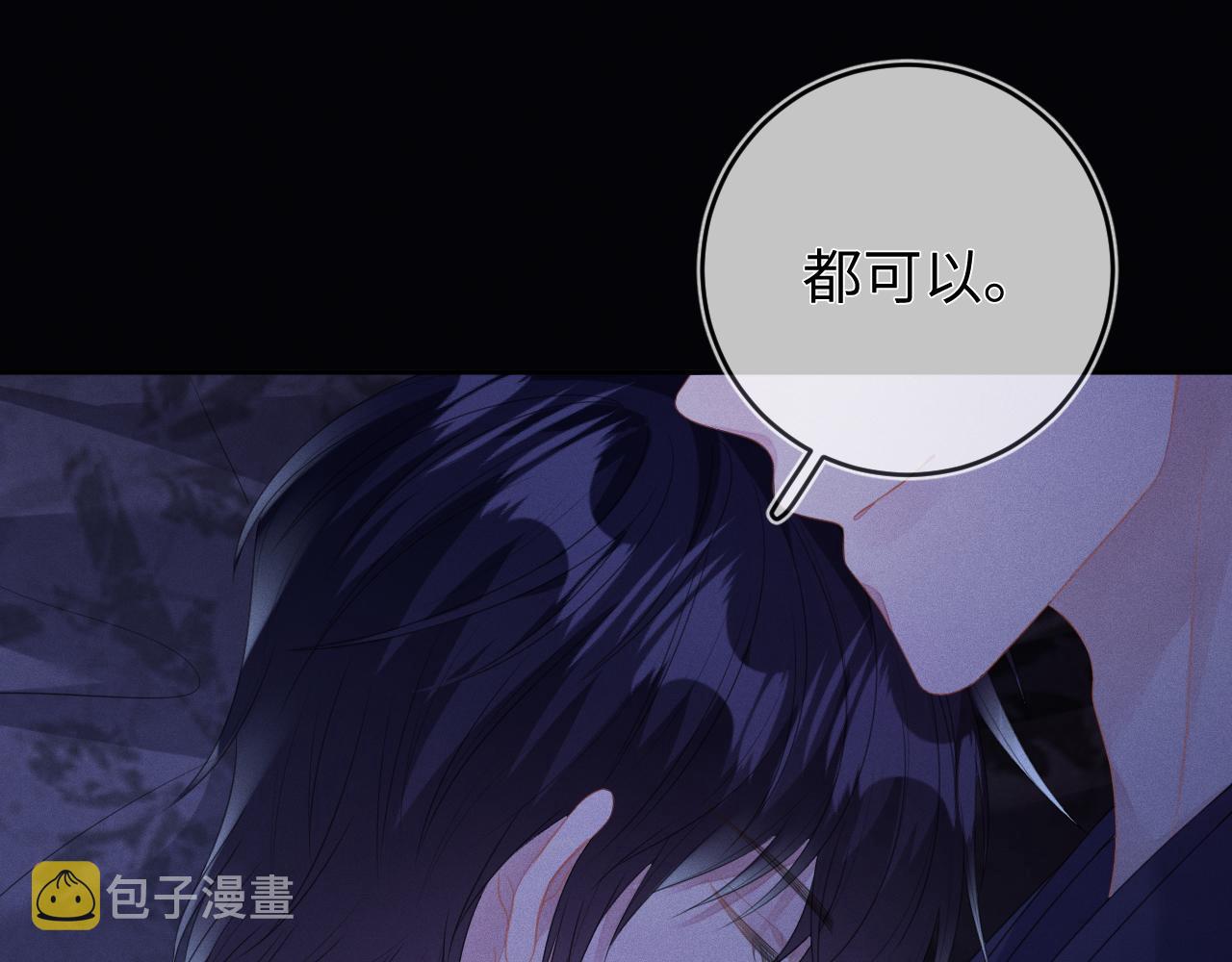 第59话  戒指54