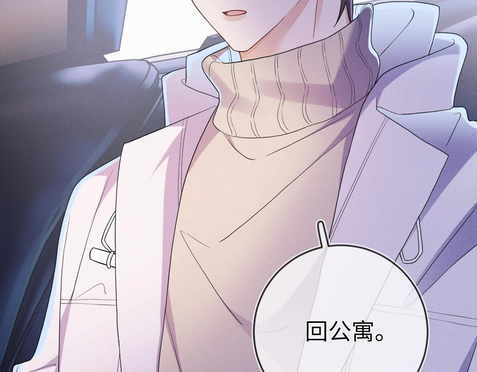 第75话  最熟悉的陌生人34