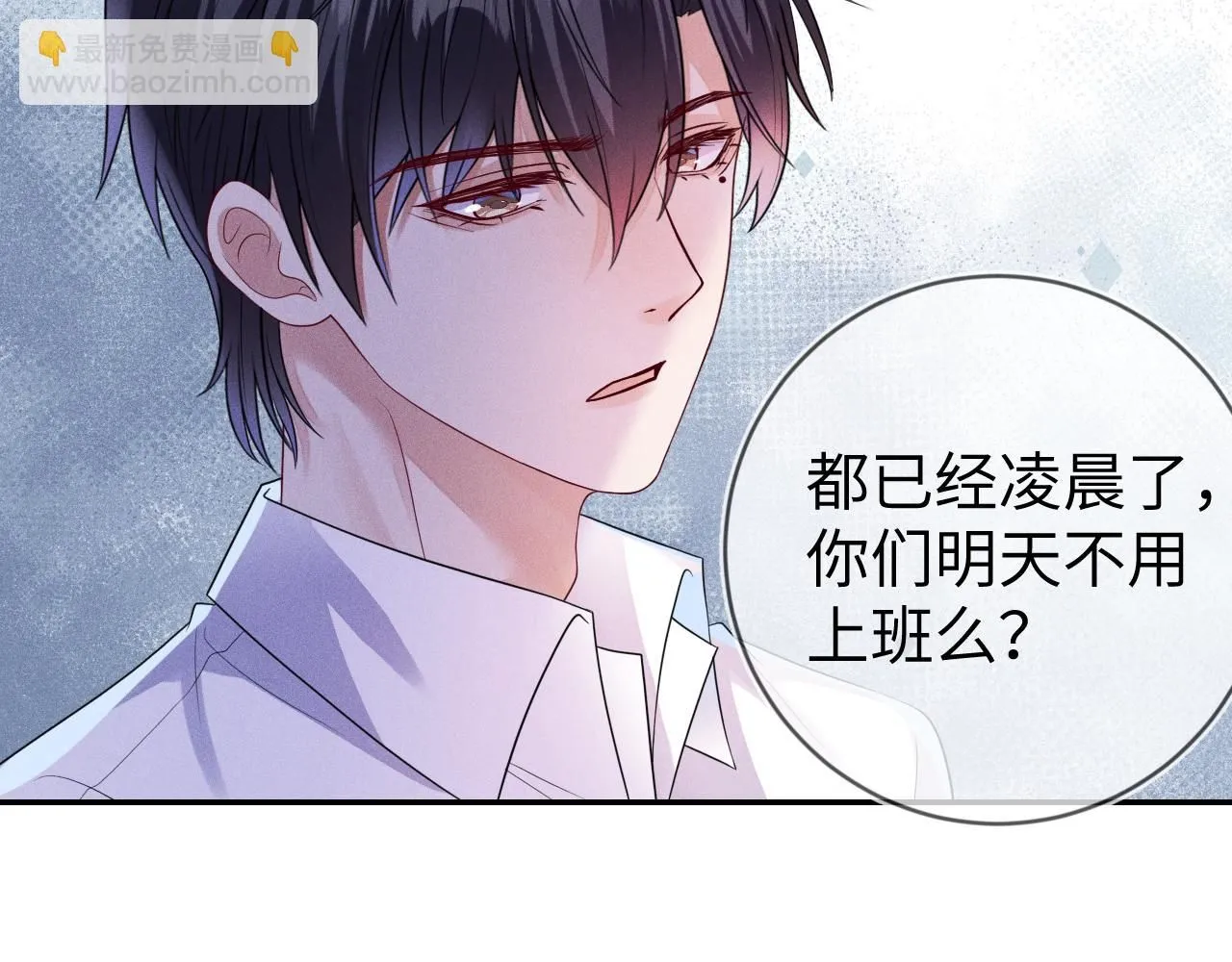 第107话  流言41