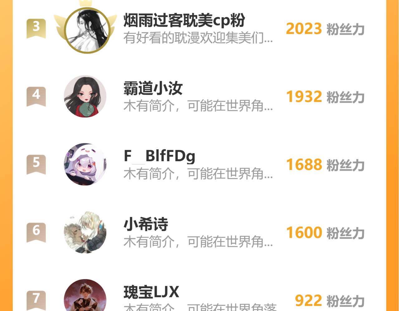 第102话 坑爹108