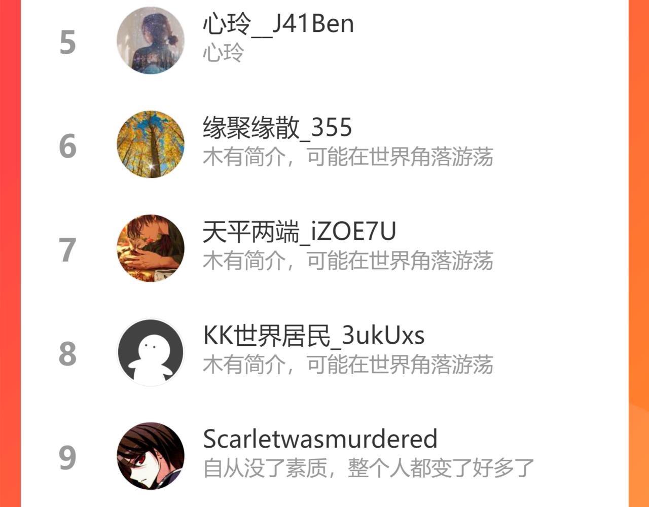 第64话  火灾143